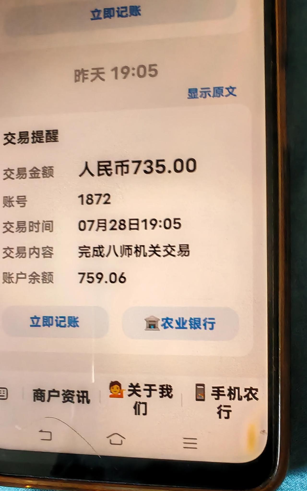 我们老两口一共涨了199块钱。我和老公同岁都是1963年的，我老公的工龄是42