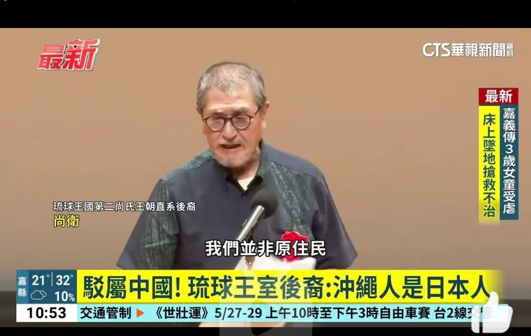 琉球在三山时代，三山皆入贡明朝，接受朱元璋的封赏，派遣王子入北京太学读书，和明朝