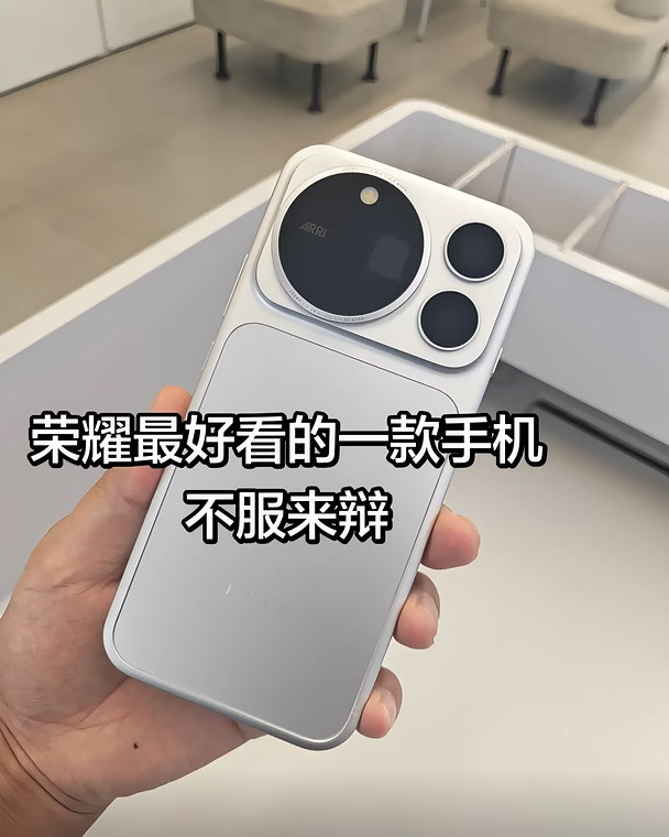荣耀Magic9ProMax要是6999，你买不买？