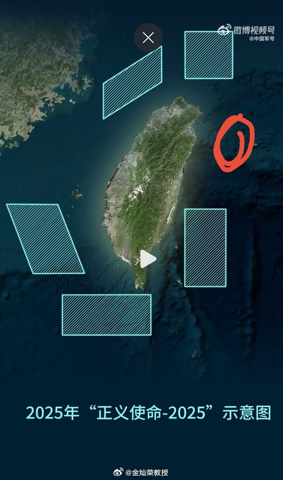 这次军演，在东北方向留了个口子，有人说是围三阙一，放“台独”跑。我怎么感觉不像呢