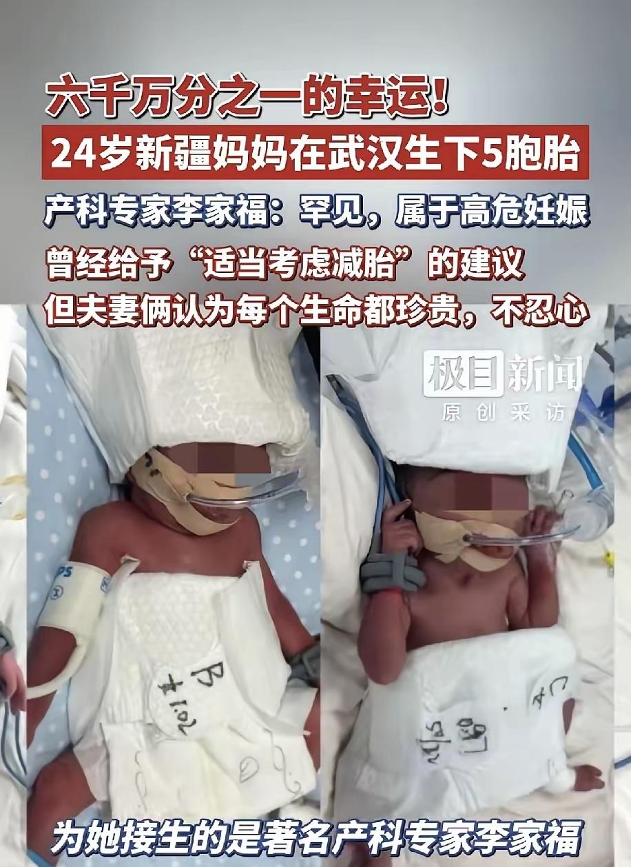 生孩子见过拼的，没见过这么拼的！就在前两天，武汉一家医院里上演了一场现实版的“