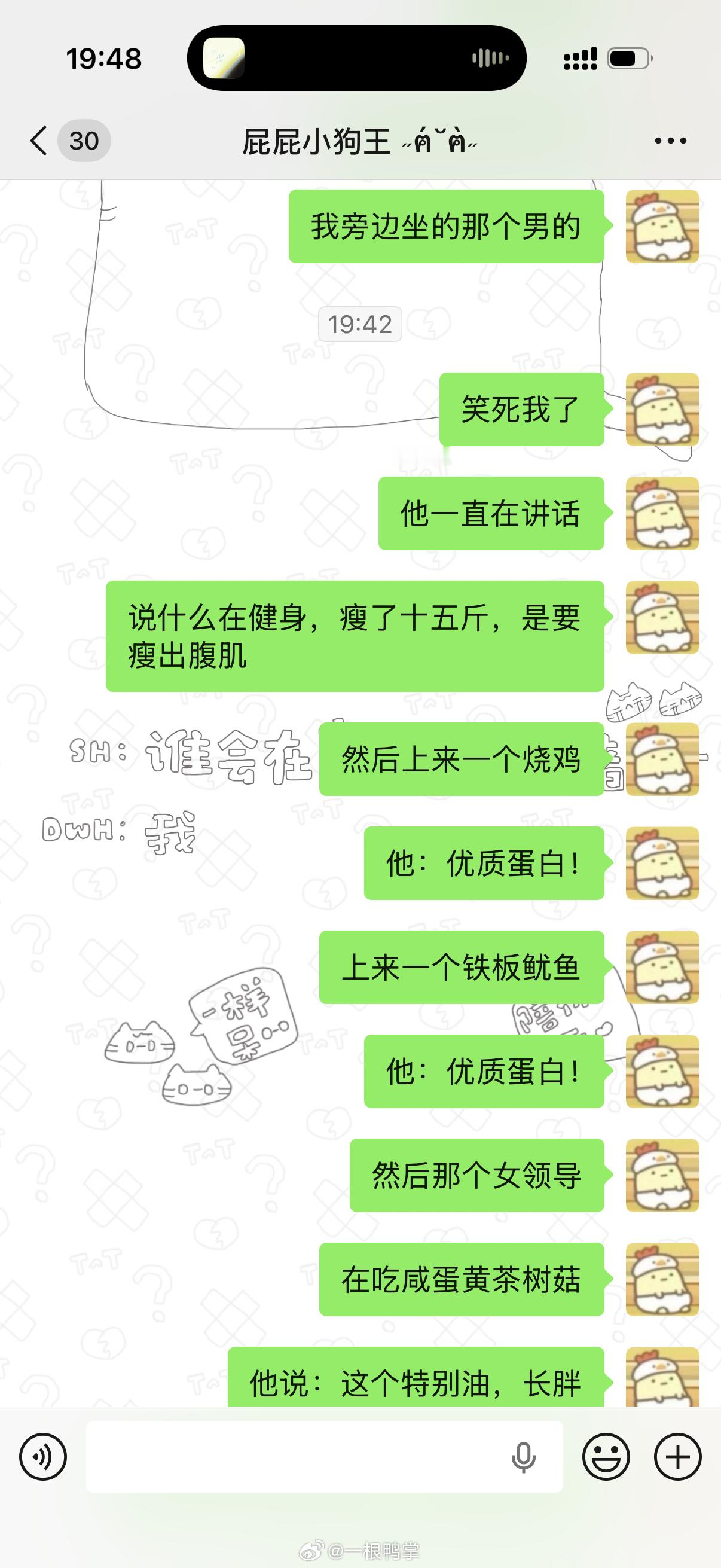 爹的，说教啥呢大哥