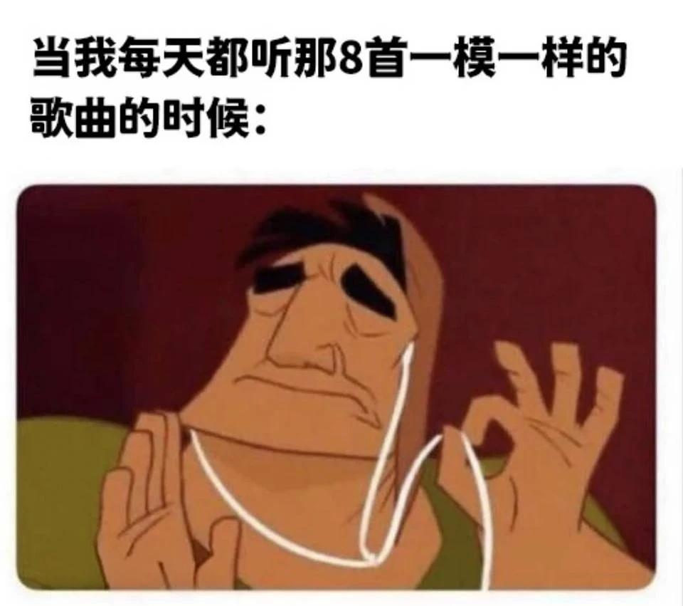 meme图第三十九期梗图meme