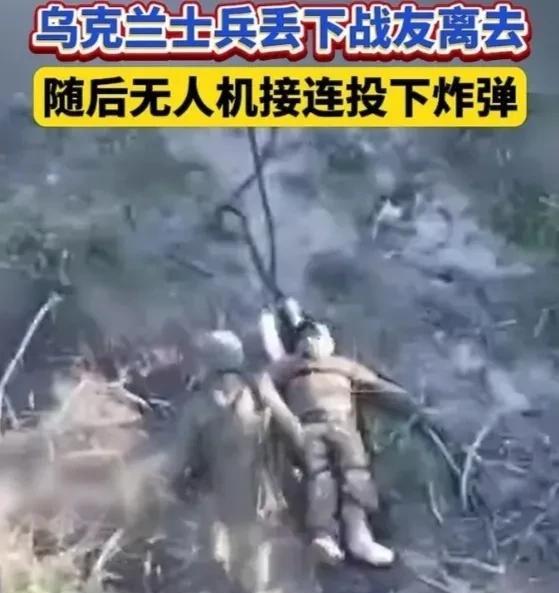俄乌战场上的残酷一幕！一名受伤的士兵想钻进战壕里躲避无人机的袭击！但是战壕口