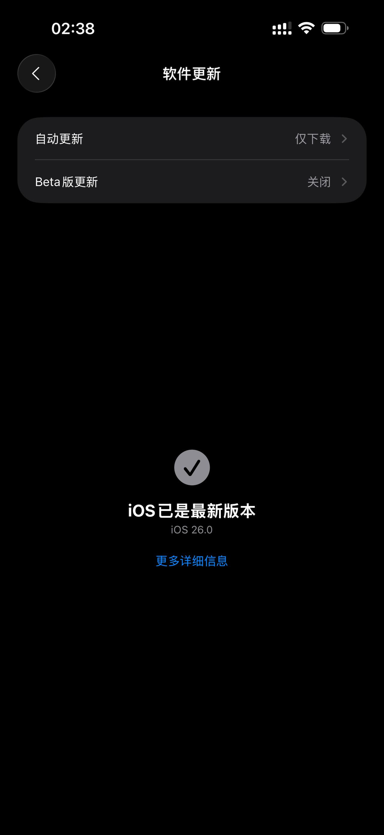 iOS26正式版来了，我的评价跟之前视频里还是一样，从Beta6到现在的正式版也