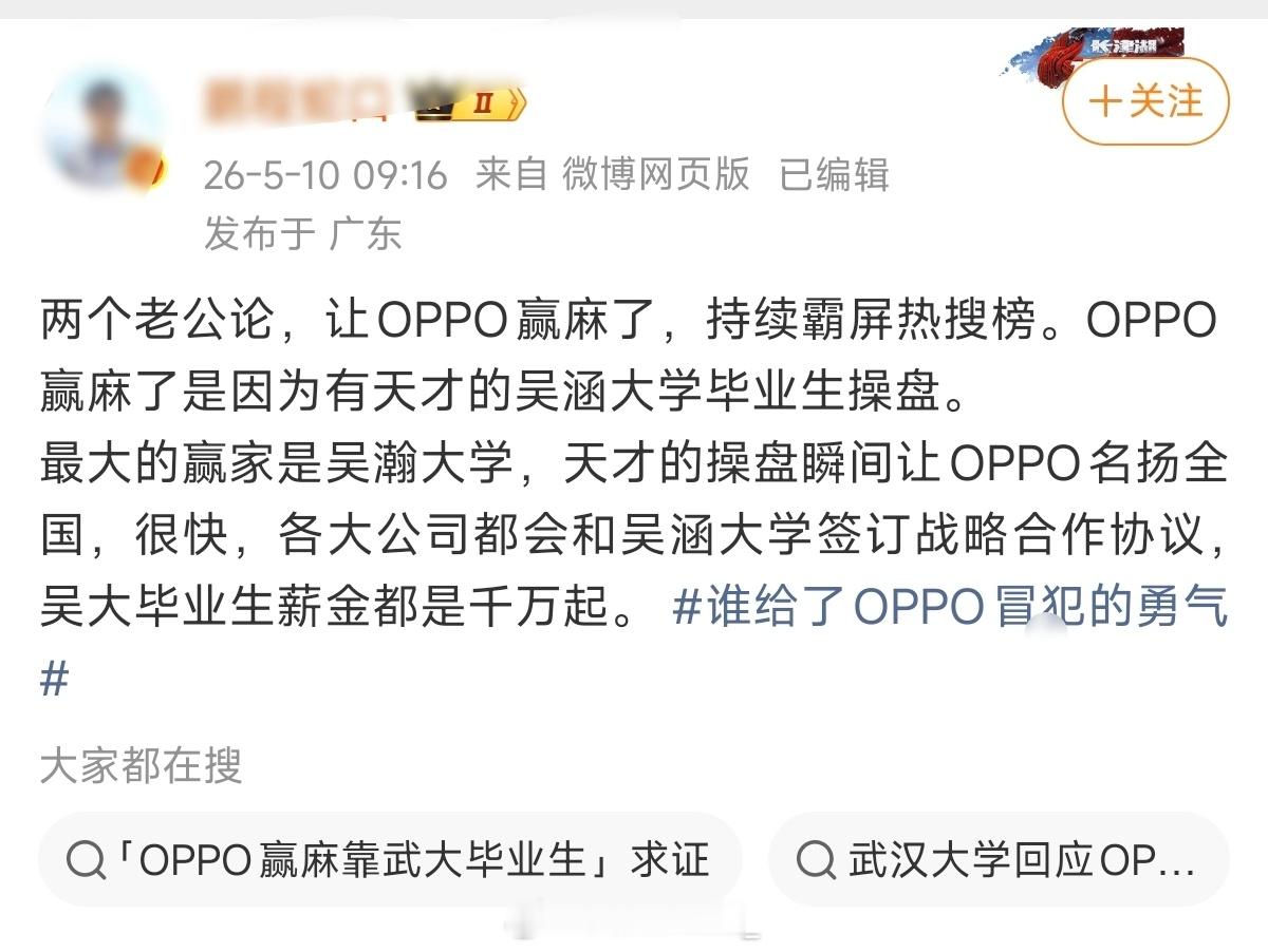 《我妈有“两个老公”》～这是企业想给社会传达什么样的价值观呢？不以为耻，反以为荣