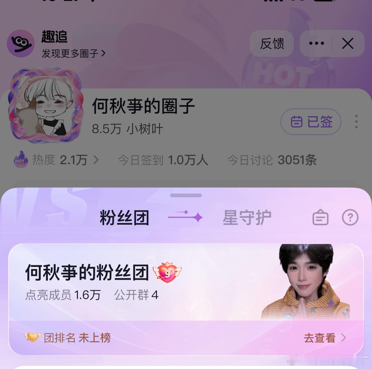 咋那么可爱！！​​​