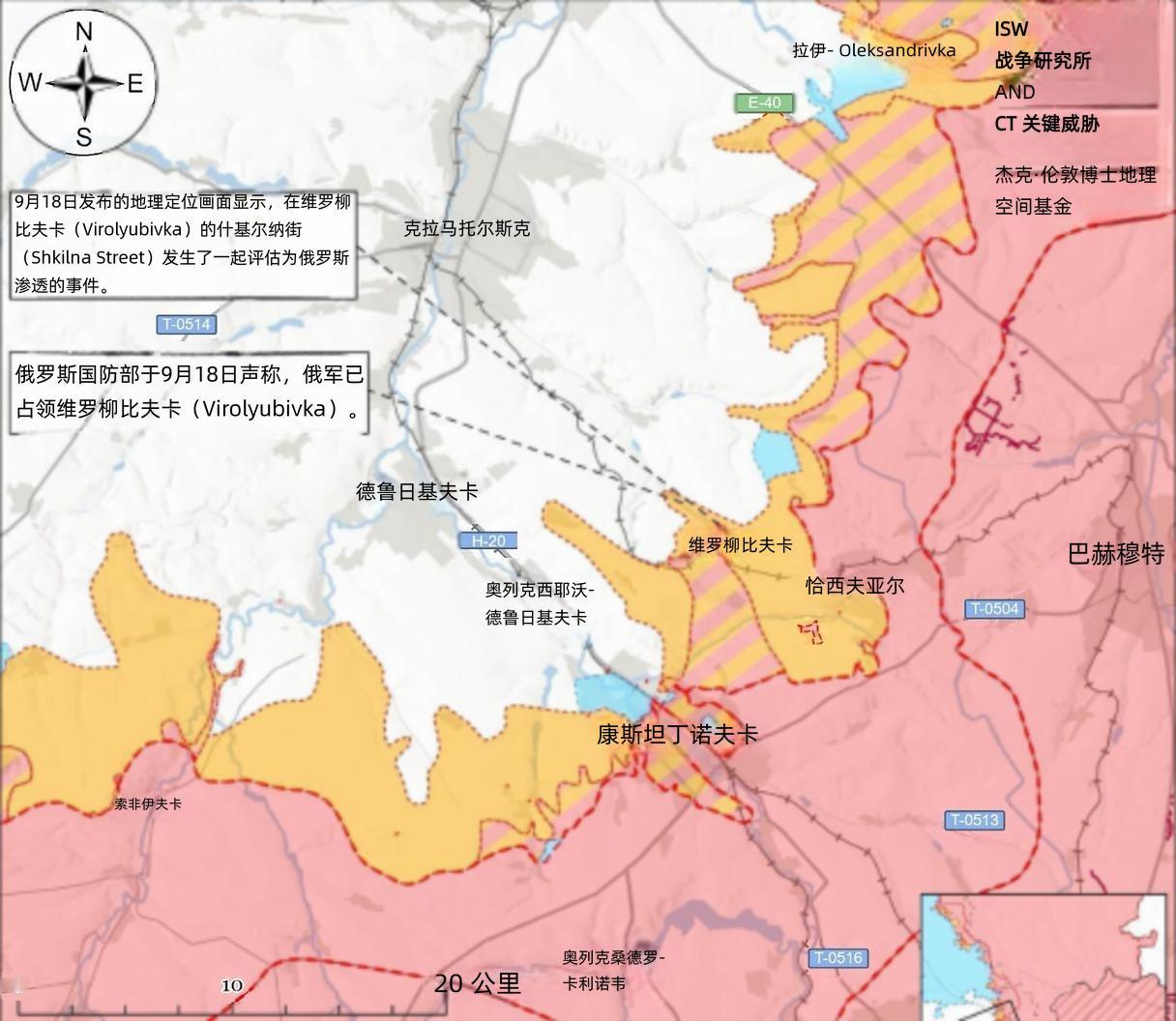 决战双子城：俄军夺取维罗柳比夫卡，乌军重建双子城指挥系统顿涅茨克州及周边乌