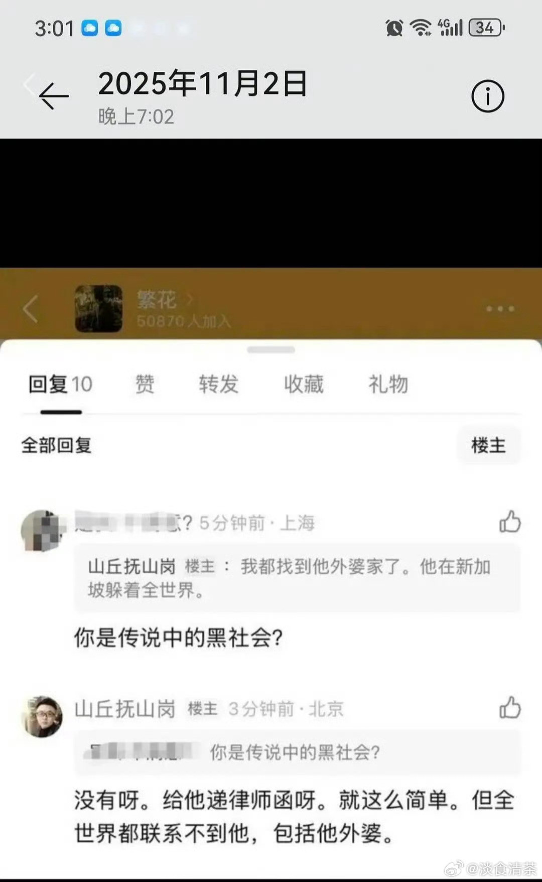 古二孤注一掷​​​