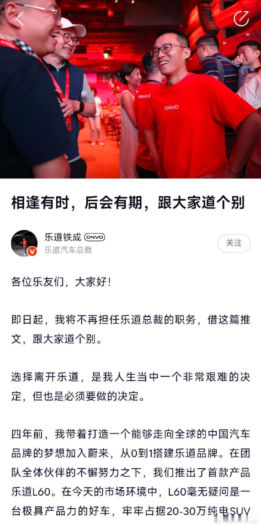 蔚来3月交付新车15039台，其中蔚来交付新车10219台，乐道品牌交付新车48