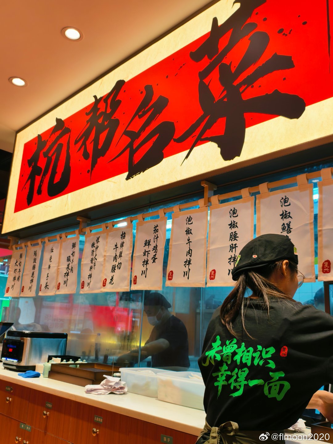 美食中山沪庭面馆→拾八浇面馆→西劲堂，主打杭州现炒浇头面🔥