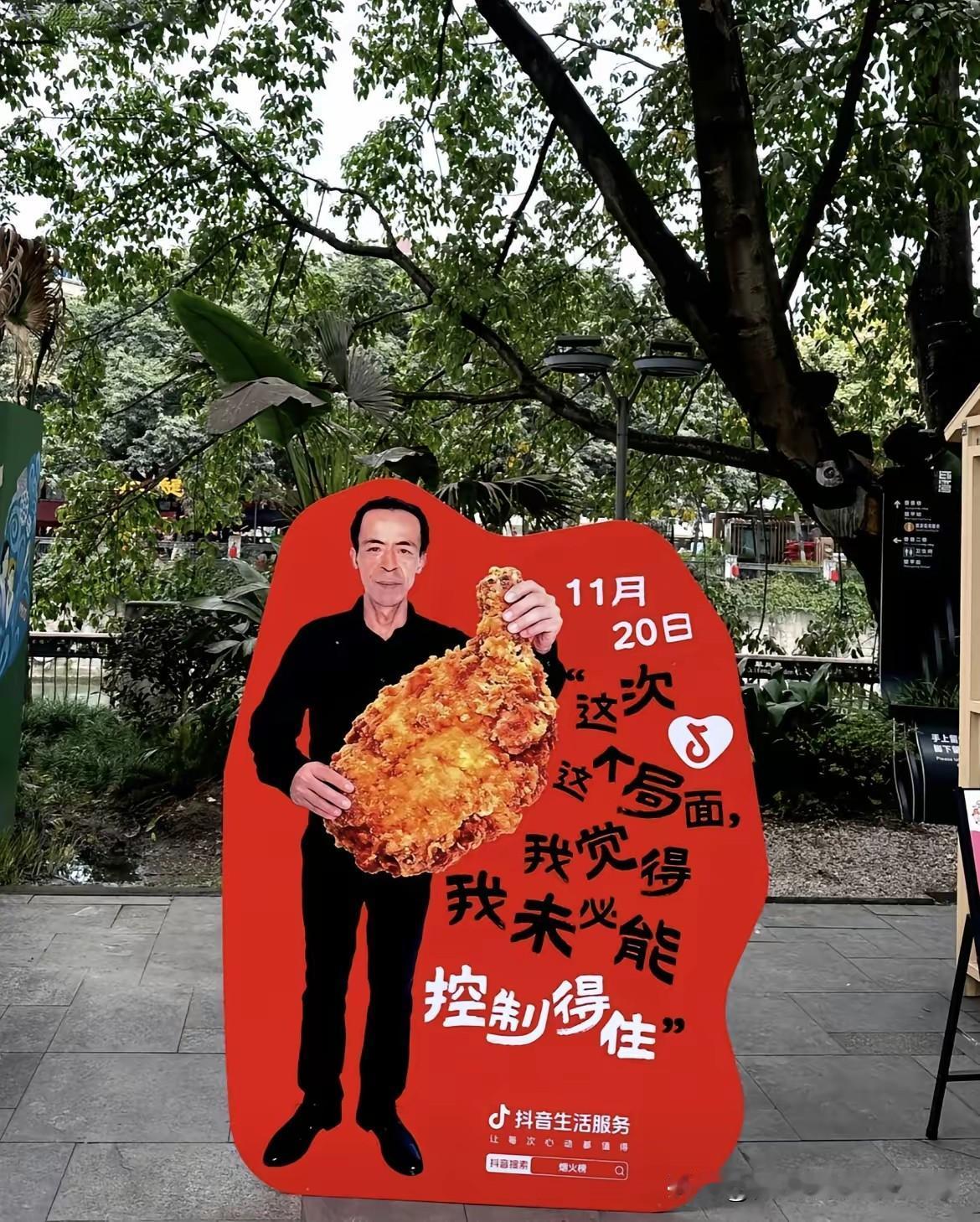 鸡排哥成都巡炸遇冷，无人排队一事，近期在网络上引发热议。常言道“食在天府，味在四