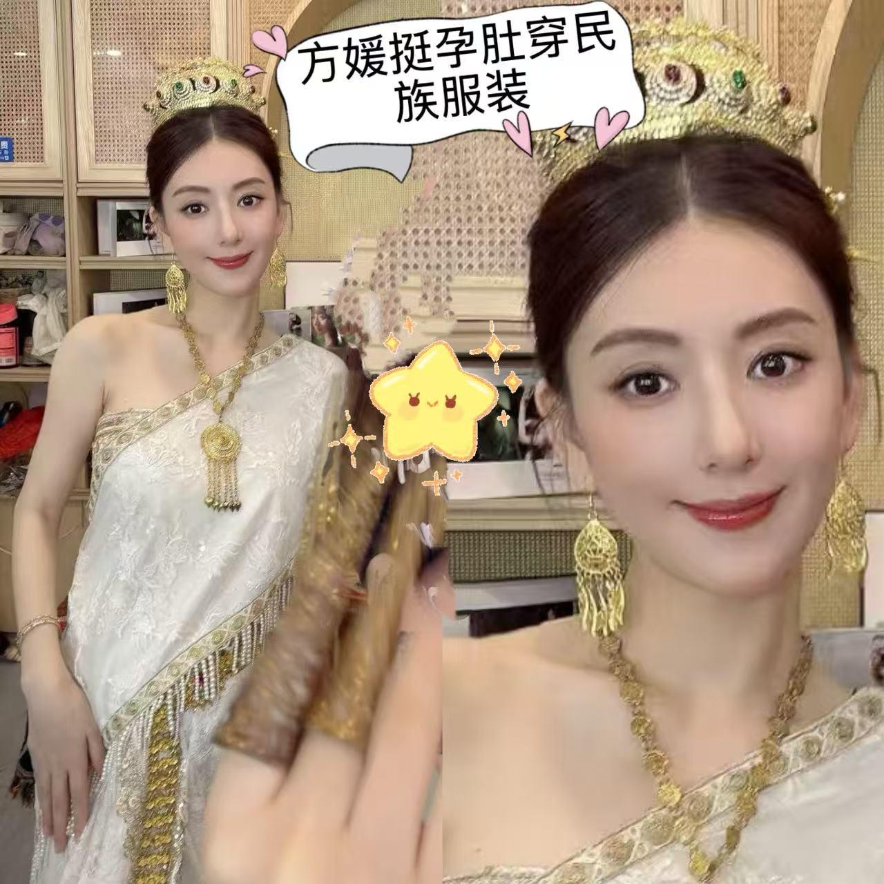 方媛挺孕肚穿民族服饰，又白又美。方媛带娃来云南也是体验了一下当地服装...