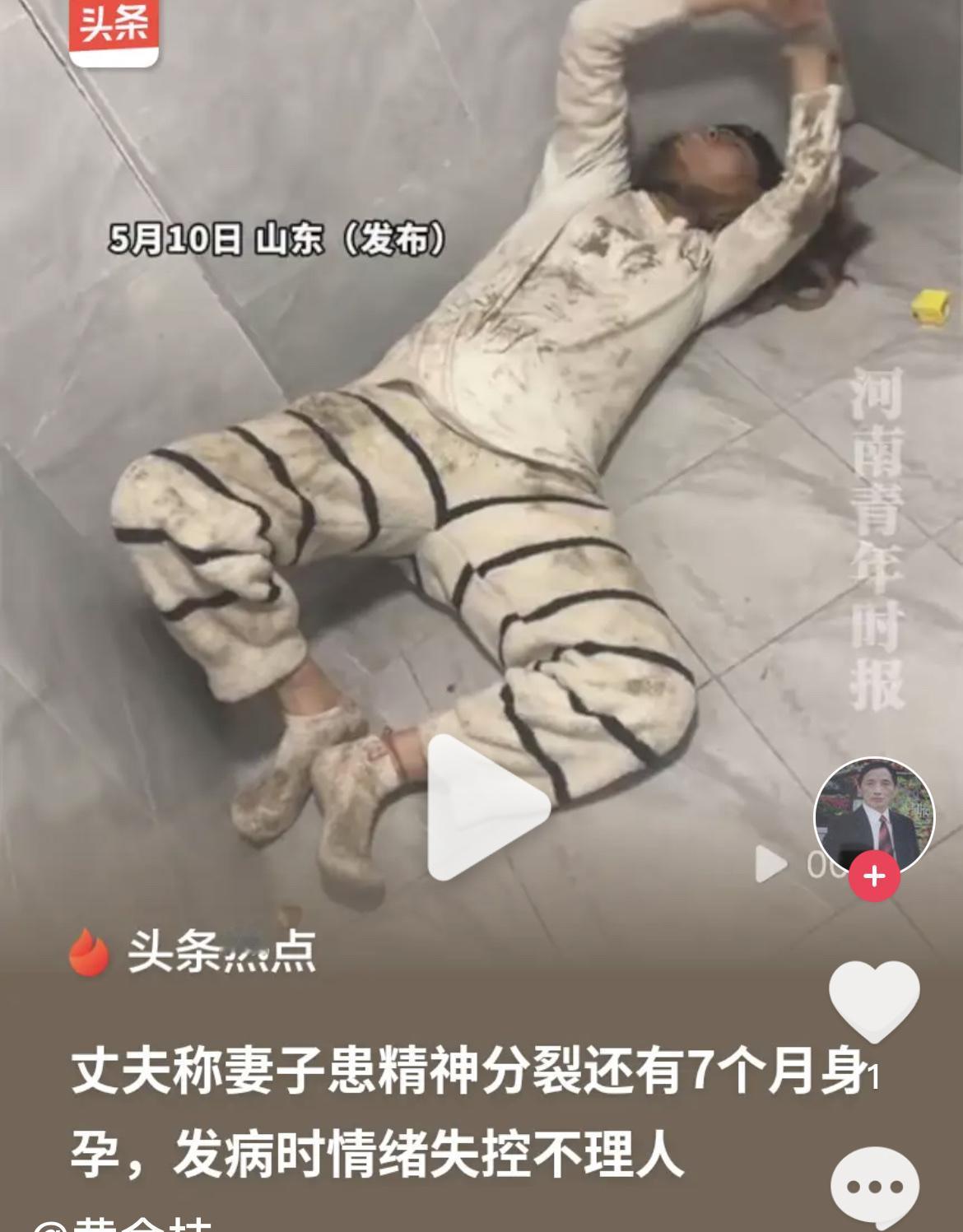 山东男子发布孕妻发病视频引发全网热议！5月10日，山东一则事件引发全网热议，