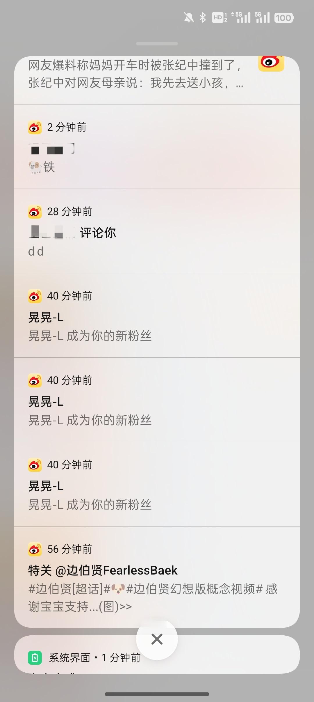 妹子下次三进三出前再仔细一点吧😓惹你了？莫名其妙​​​
