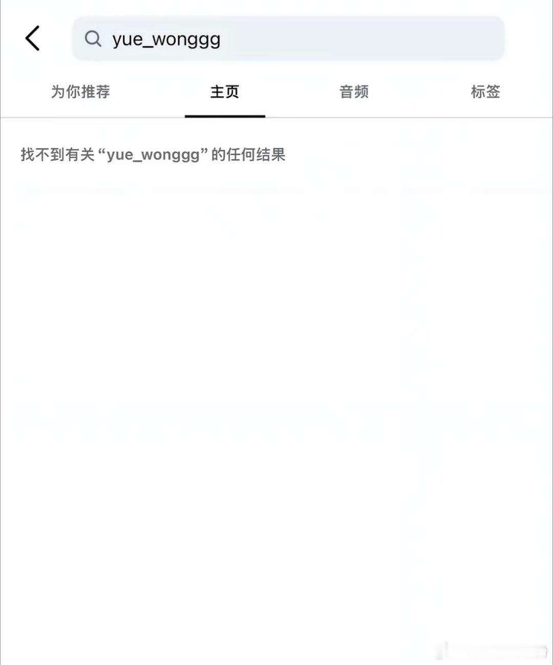 近日，有网友发现小玥儿注销了ins账号，这个账号才注册2个多月，发布的内容和收藏