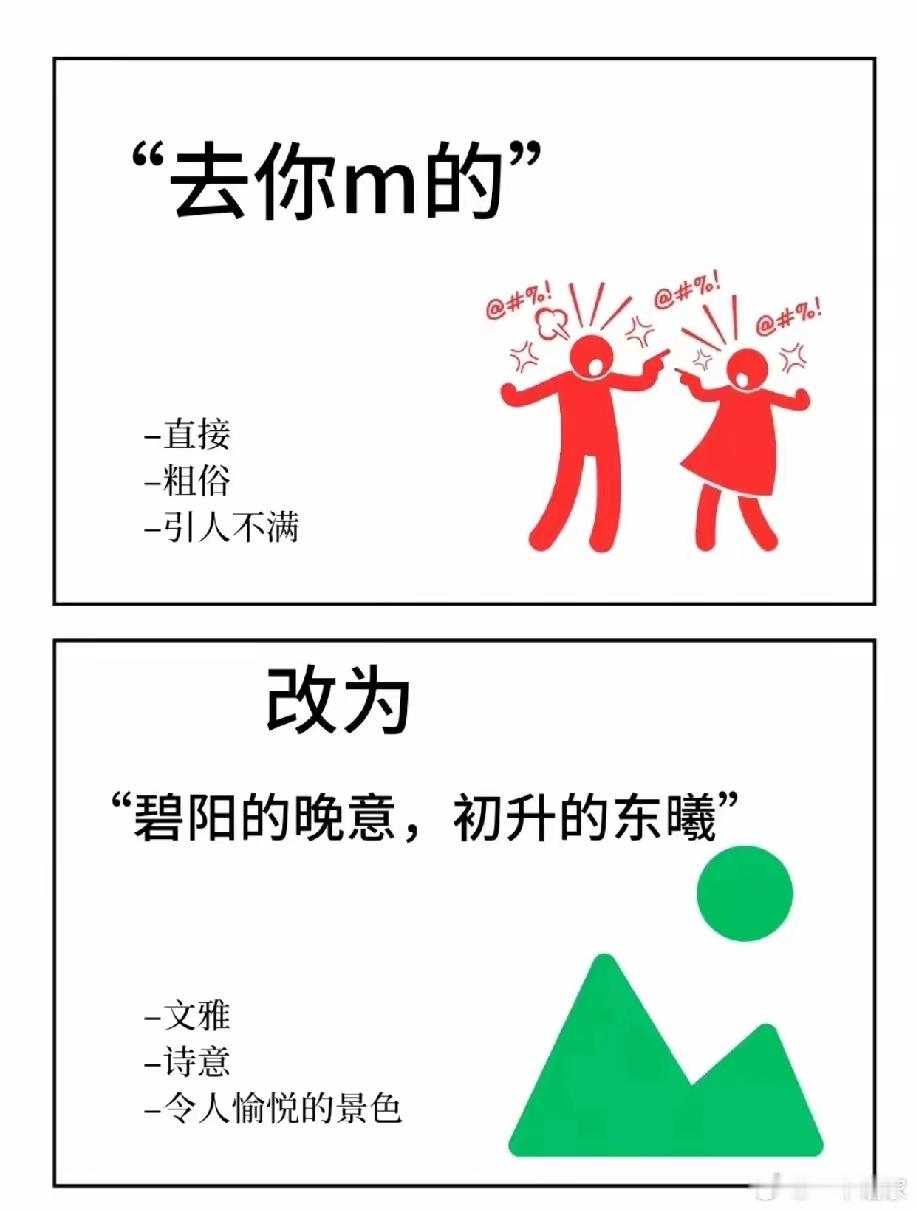 看了两遍，读了一遍，才弄懂！要不说网友这才华，捂都捂不住！你看懂了吗？