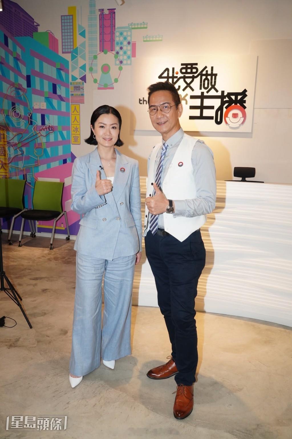 星岛：陈启泰谈抑郁症恢复六成称赞港铁兼职时薪可观黄文意马俊杰参加选秀大方认爱