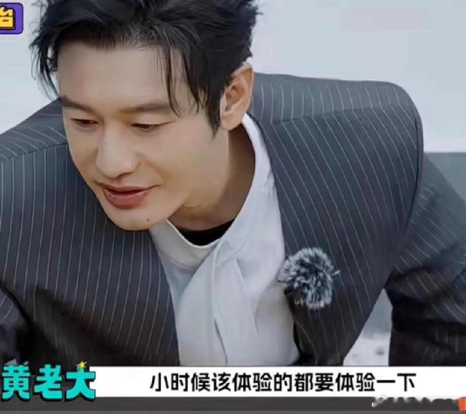 黄晓明说小时候没挨过爸爸的打不好，觉得啥都得体验体验才行。结果转头就被问有没有打