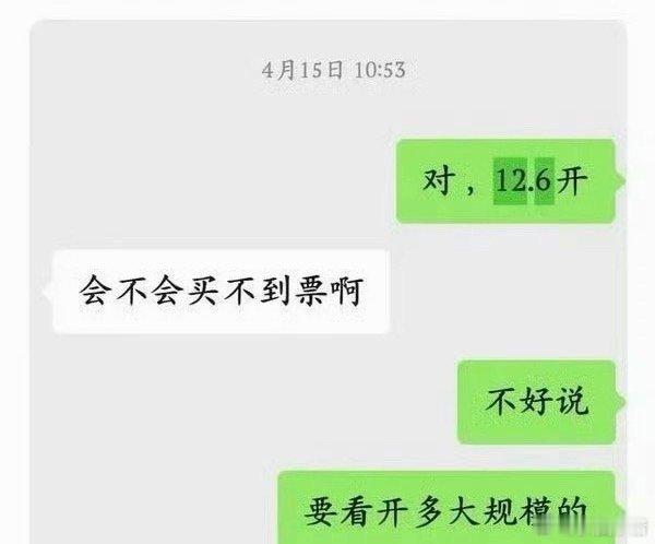 网友爆料虞书欣4月份就在筹备生日演唱会了