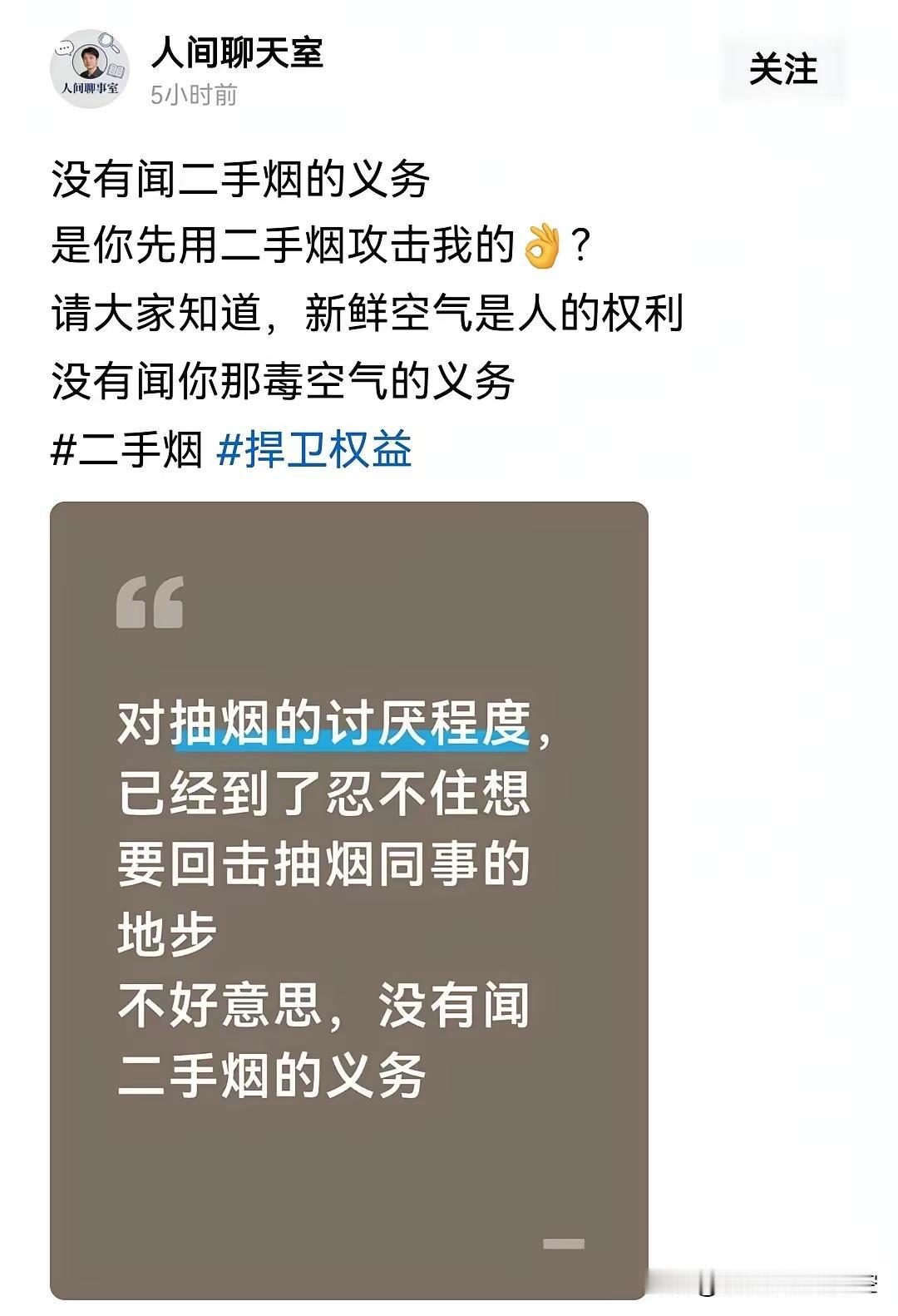 一定要远离病态的人。病态性心理