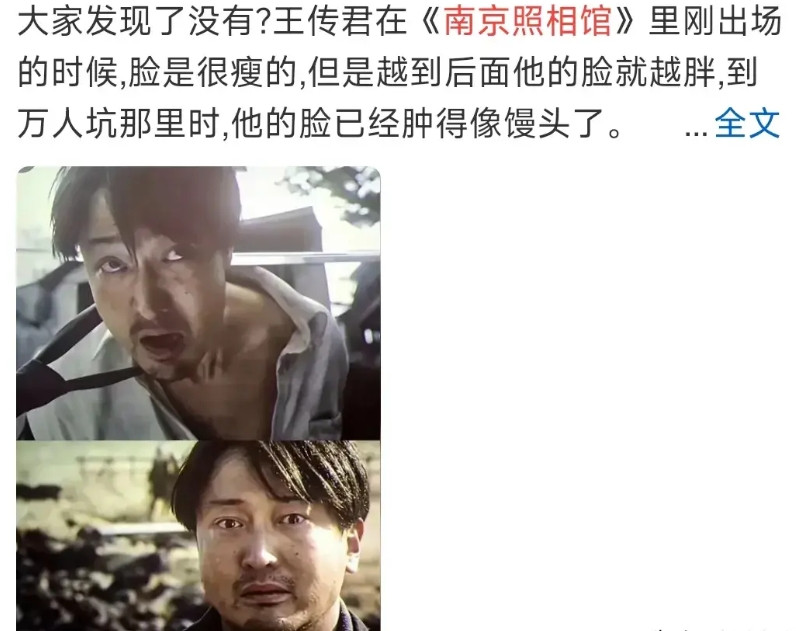 看完南京照相馆我觉得这部电影思想层面远超南京南京和金陵十三钗。我国在很长一段时间