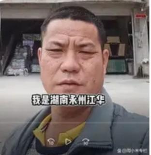 中年男人的悲哀！湖南永州42岁打工人，半生血汗建3层房，却连个愿意共苦的女人都没