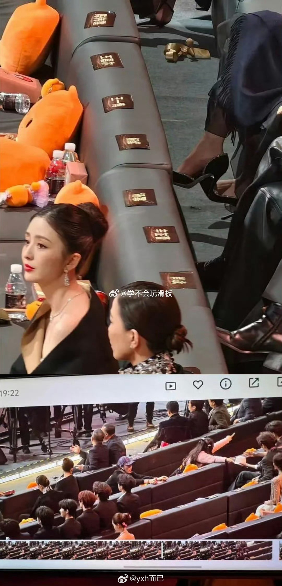 肖战座位又被工作人员贴回去了这是什么操作