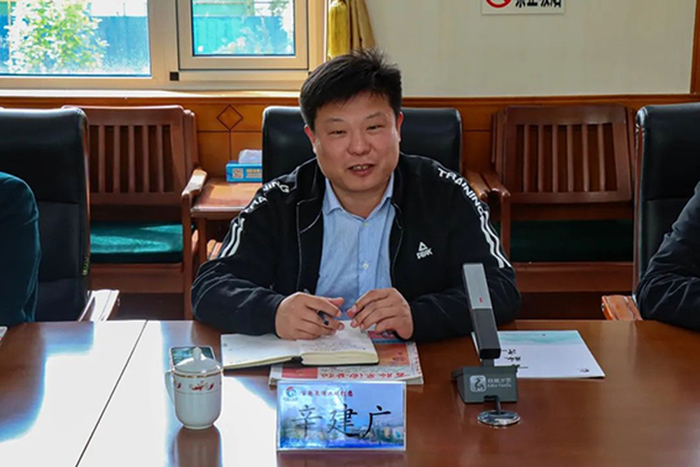 济南市纪委监委通报, 辛建广接受审查调查