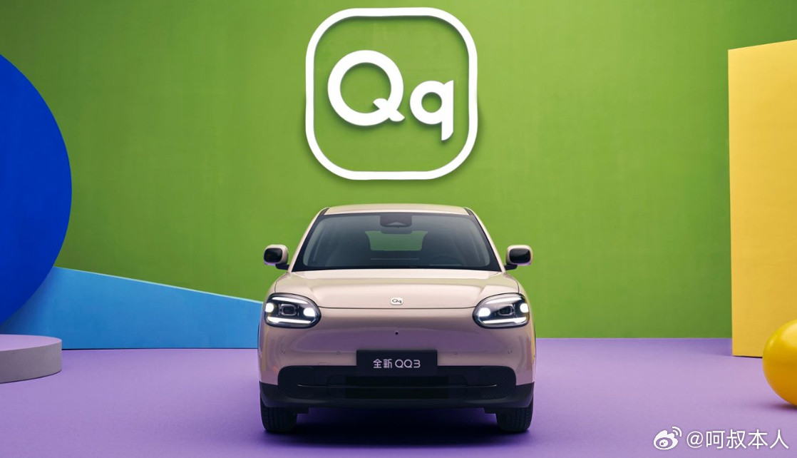 全新QQ3上市王者归来一部到位奇瑞新QQ3上市了，限时价5.89万起，我觉得这
