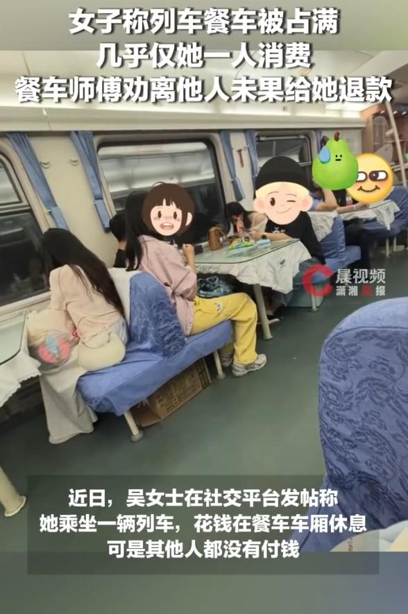 5月18日大象新闻报道，天津开往河北廊坊的K888次列车上，吴女士花了15元在餐