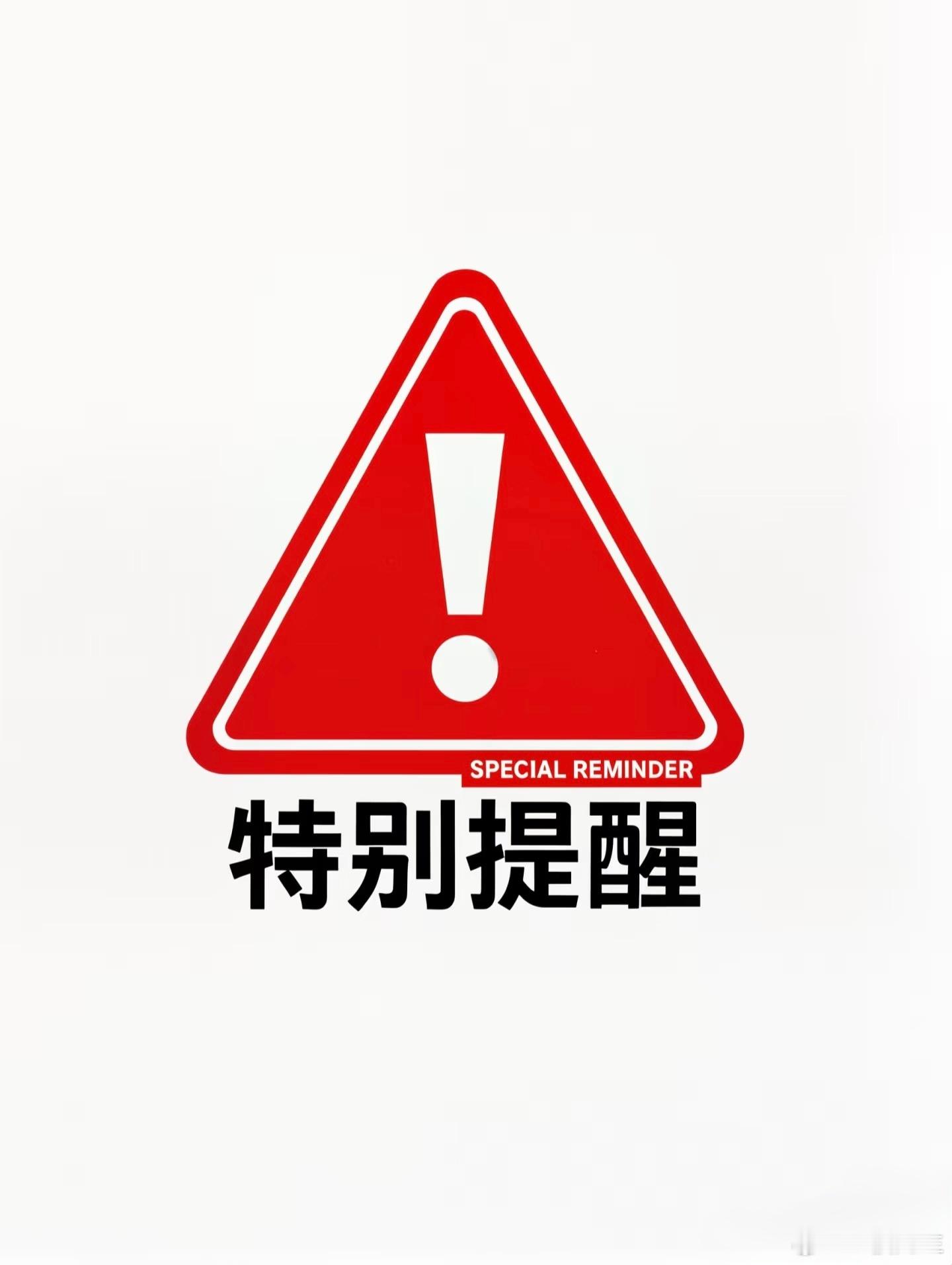 盘前重磅利好扎堆！并购、回购、增持、大合同集体落地隔夜A股利好公告集中爆发，涵盖
