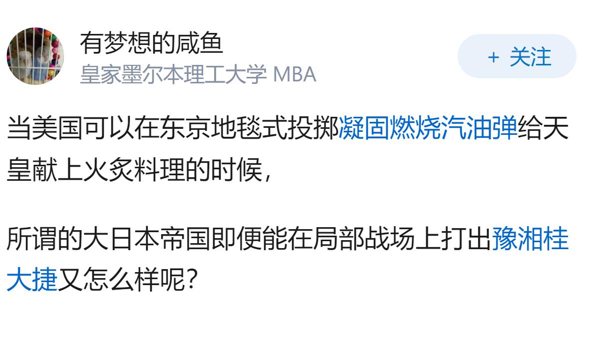 为什么乌友现在很少讨论战线了？