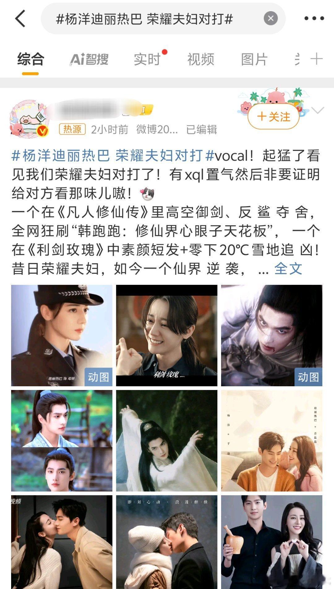就知道一定有这种词条[笑着哭][笑着哭]​​​