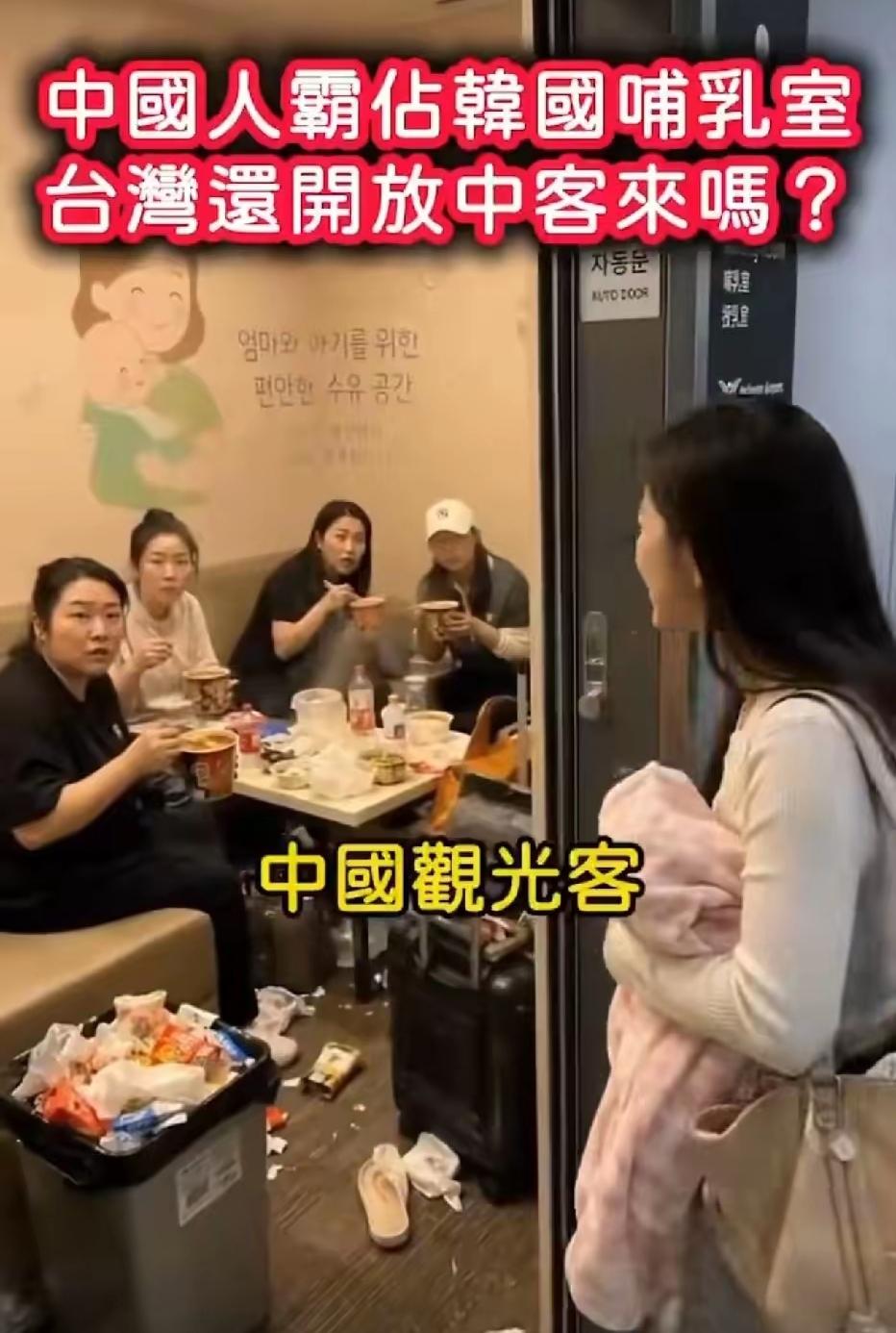 台湾青鸟真是无所不用其极，为了抹黑大陆人，他们用AI故意编造几名大陆人在韩国机场