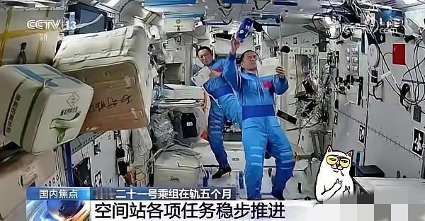 4月13日，据央视新闻直播间报道，昨天，神舟21号航天员张陆、武飞、张洪章在中国