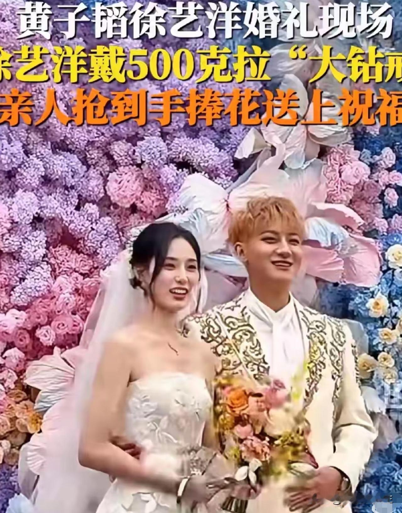 徐艺洋这姑娘，生来就是被命运眷顾的命黄子韬对她的偏爱人尽皆知，可这份幸运并