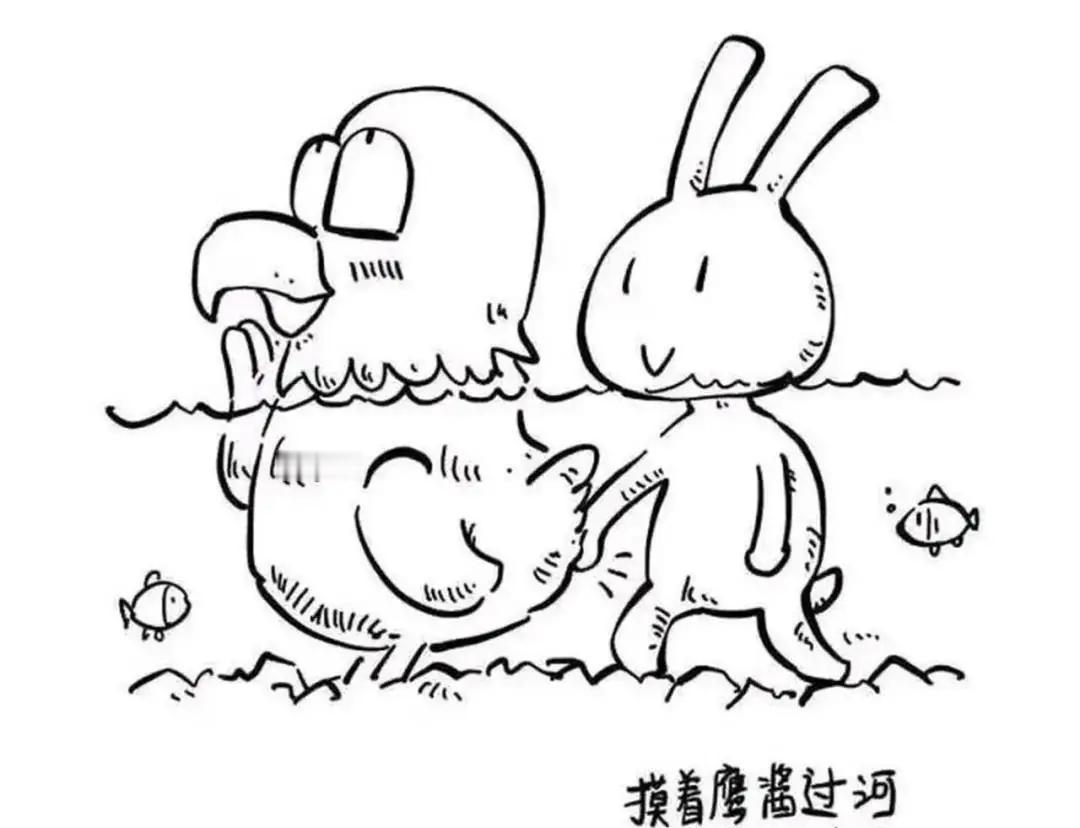 以前是“兔子摸着鹰酱过河”，现在时代变了，兔子技术领先了，变成“鹰酱摸着兔子过河