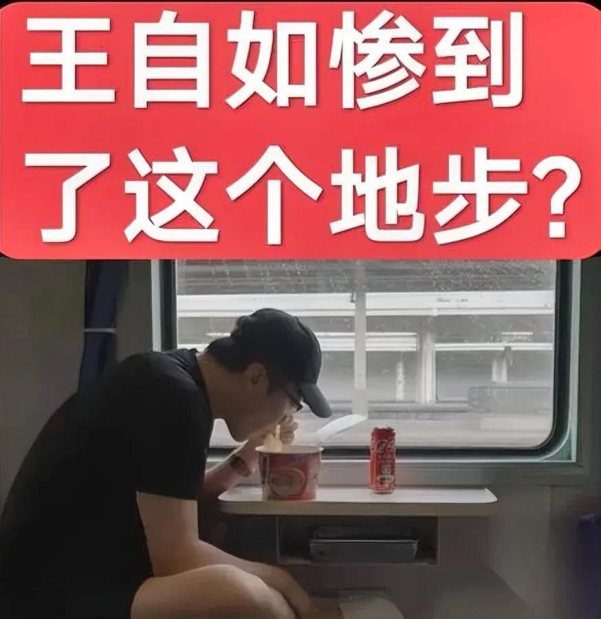 王自如泡面照刷屏了！十年逆袭变负债格力前高管经历了啥？从董总隔壁办公室的
