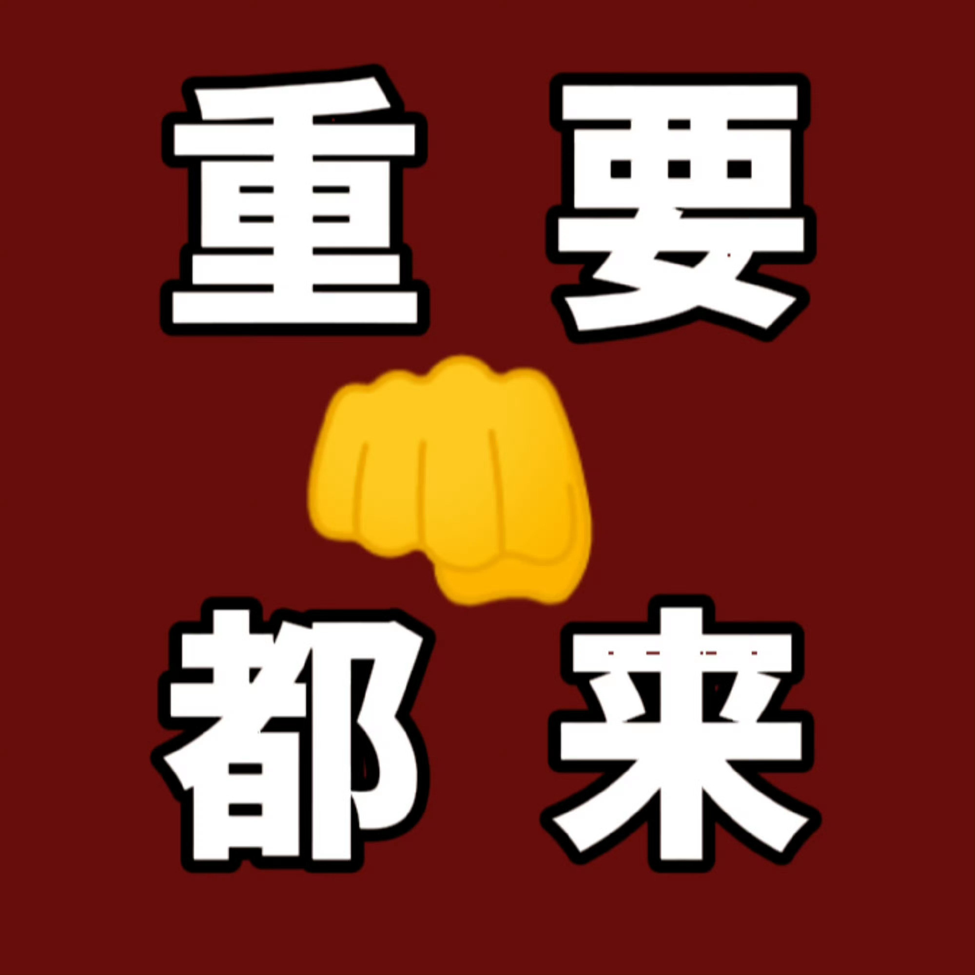 宋雨琦syq宋雨琦第二张迷你专辑二十七每人15瓶破1w！雨琦​​​