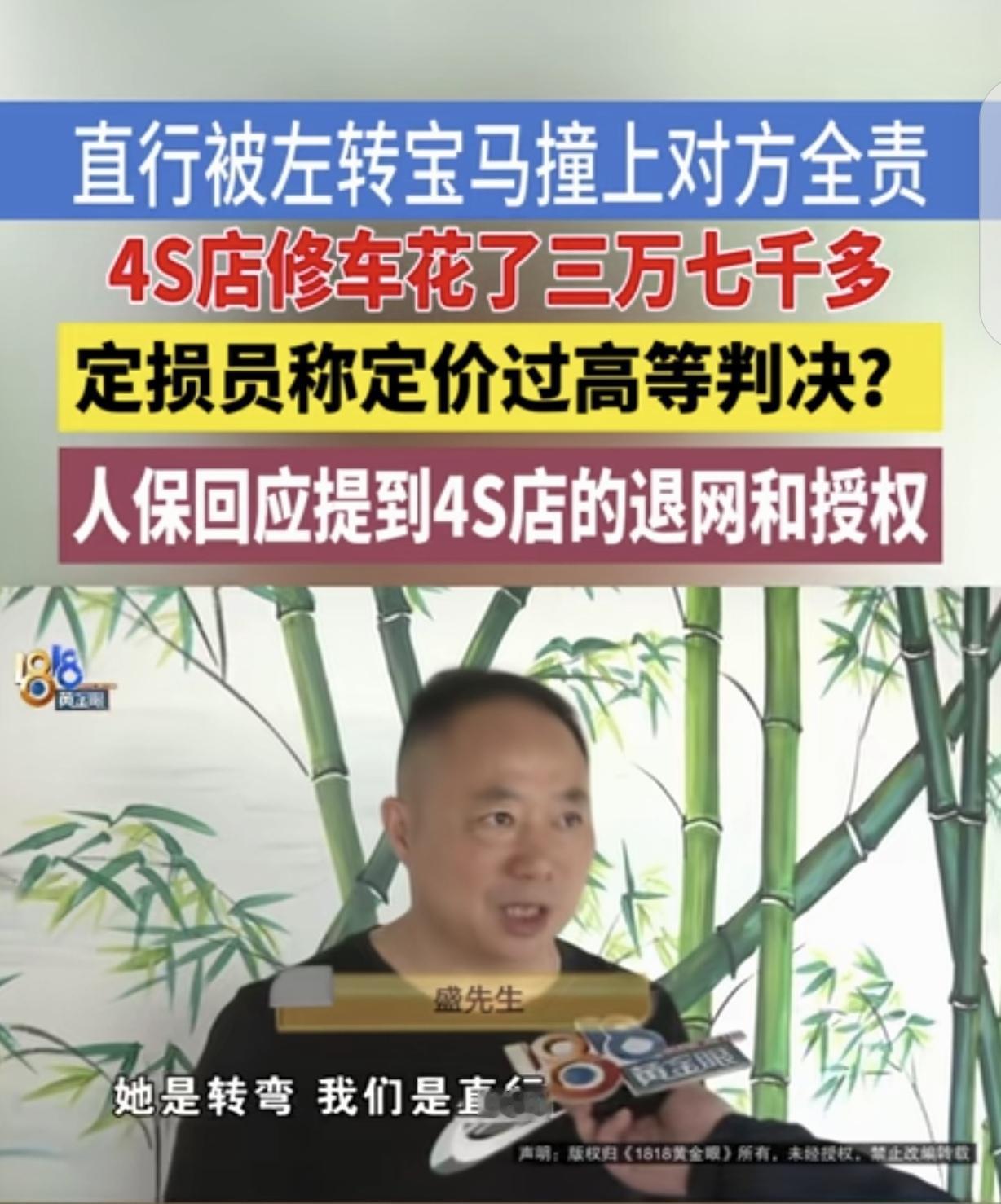 “玩不起开始耍赖了！”浙江绍兴，一男子开车上班，跟拐弯的宝马车撞在一起，宝马全责