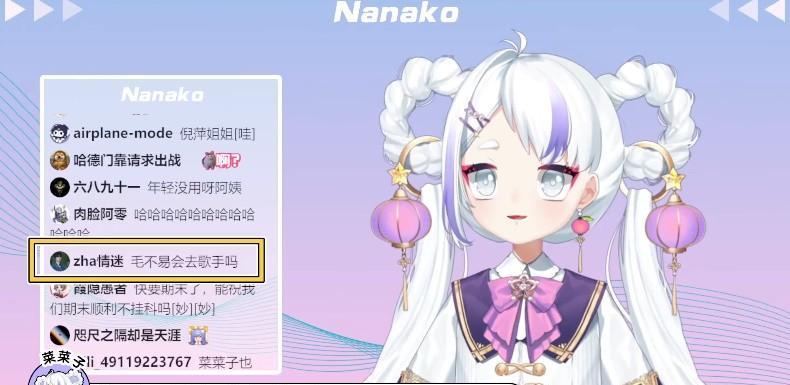 倪萍特好奇：毛不易，你会去《歌手》吗？毛不易笑呵呵的：我不去！倪萍不解：为什么？