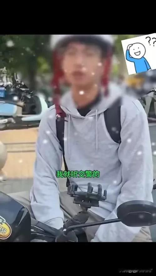 我就听交警的后续：这位阳光大男孩用自己的实际行动给这位女子上了生动的一课，男孩教