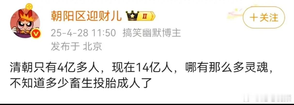 一句话涵盖了哲学玄学神学理学。​​​