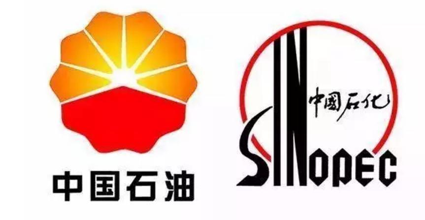 中国石油和中国石化的区别是什么一句话通俗总结：中石油主打挖油采油（上游），中