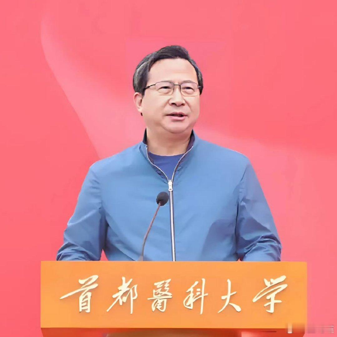 饶毅回应怒怼协和就一句“靠王校长（王辰）把协和给扽下去”而已，不算“怼”吧？顶