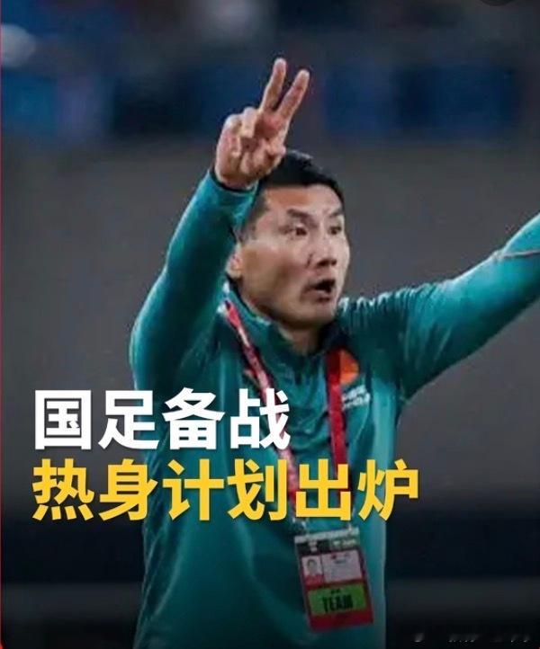 国足11月或将对战佛得角伊拉克邀国足去客场打，足协直接拒了。宁愿把佛得角请到