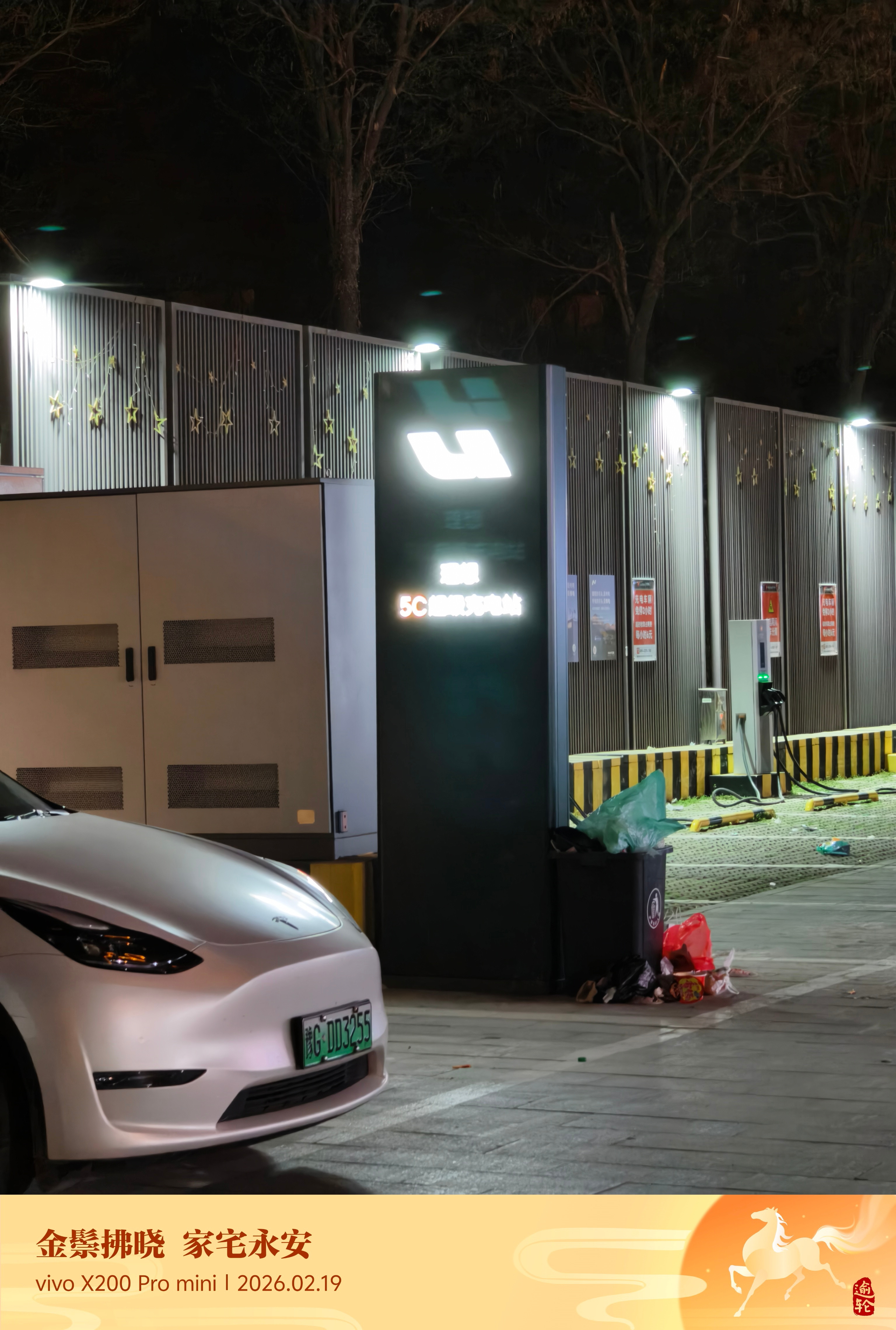 洛阳找个理想超充桩充电，没想到一来看到四座“大山”，理想、蔚来、极氪、小鹏的超充