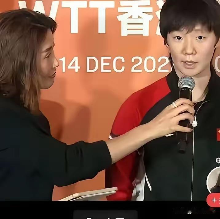 “大家把火力都对准了我”王曼昱在香港总决赛赛前采访冒出这么一句话说明王曼昱在