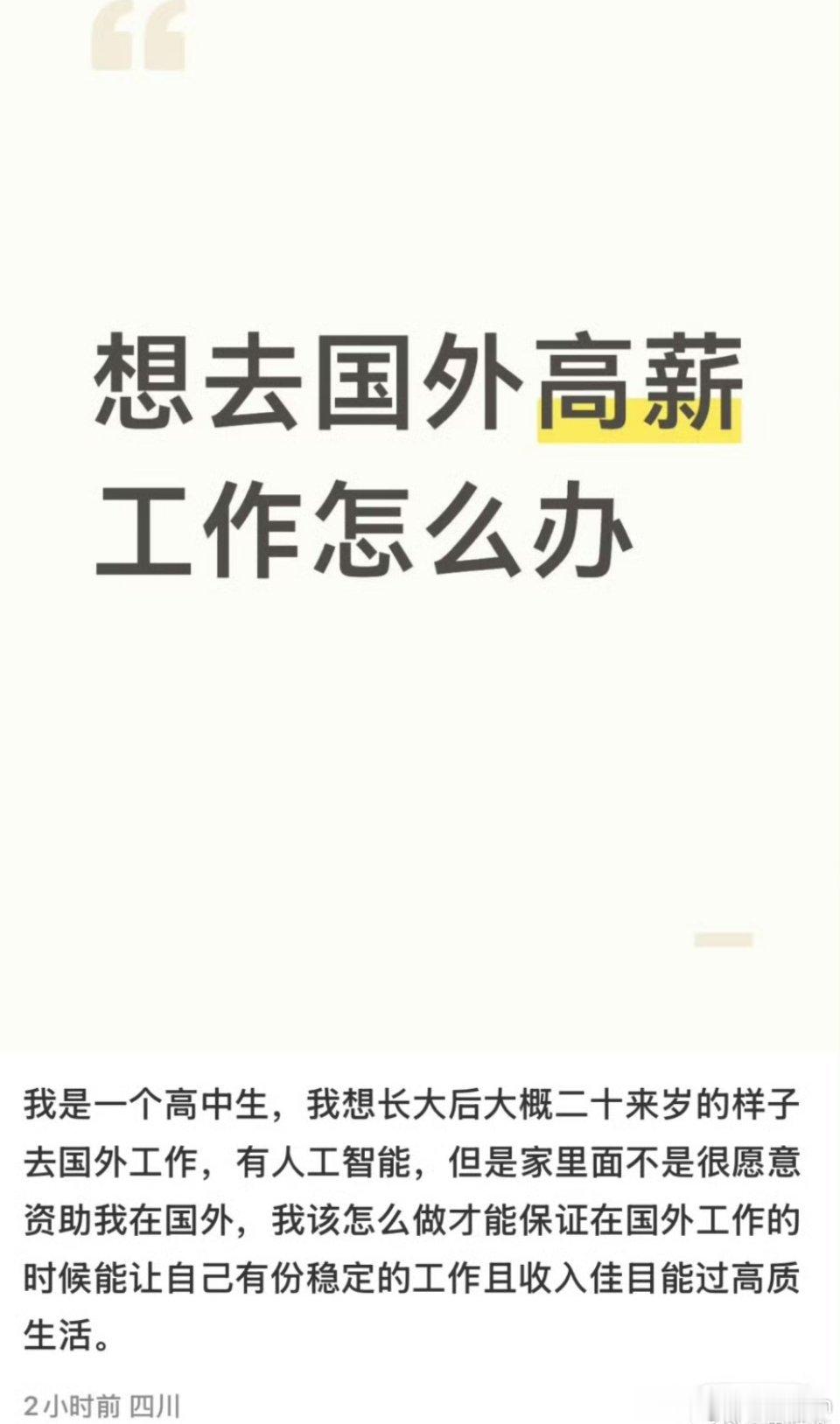 又在做梦了